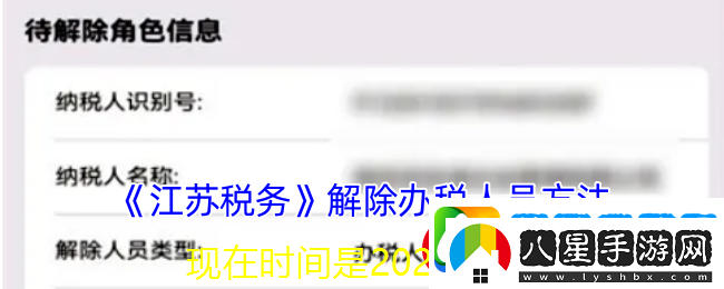 英杰傳無(wú)敵陣容攻略揭秘