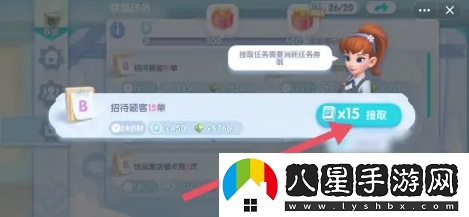 開(kāi)間小店接取聯(lián)盟任務(wù)方法一覽