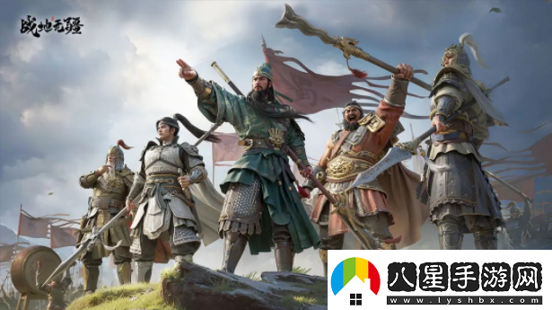 戰地無(wú)疆政令是什么