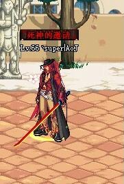 DNF里的長(cháng)太刀系列武器