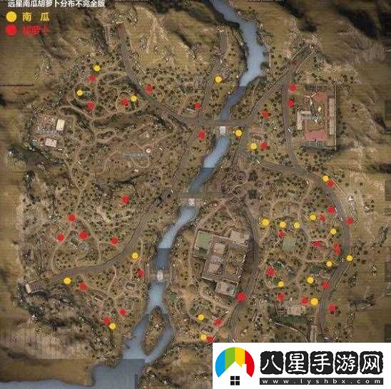明日之后遠星城南瓜與胡蘿卜的神秘分布大揭秘