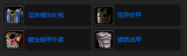 魔獸世界wlk烏特加德之巔碧玉雕像位置詳細一覽