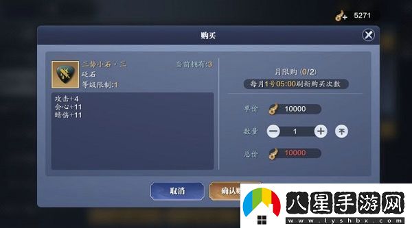 天涯明月刀手游從龍PVP砭石怎么搭配多人合作解謎攻略考驗默契與智慧