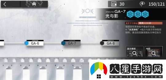 明日方舟吾導先路詳細的兌換方式和規則