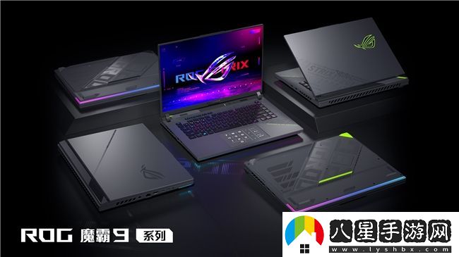 超凡進(jìn)化！ROG