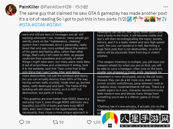 GTA6畫(huà)面將實(shí)現超越荒野大鏢客