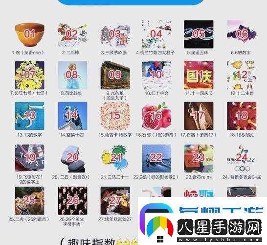極速60秒高清完整版在線(xiàn)觀(guān)看