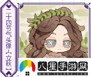 第五人格2024立秋線(xiàn)下活動(dòng)在哪里