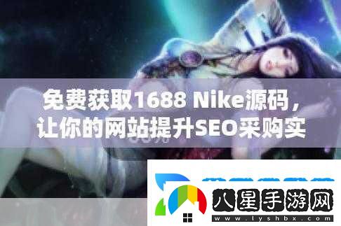 成品站入口頁(yè)版