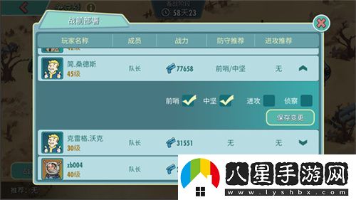 末日**拼！來(lái)輻射跨服工會(huì )玩法搶鮮體驗！