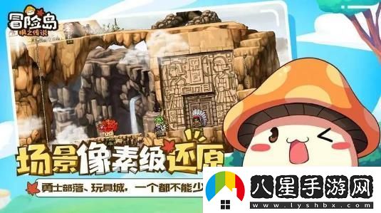 冒險島楓之傳說(shuō)成長(cháng)尊享水晶值得買(mǎi)嗎