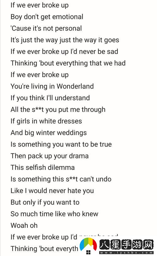 探索“歐美mv日韓mv最火的一句歌詞”的魅力