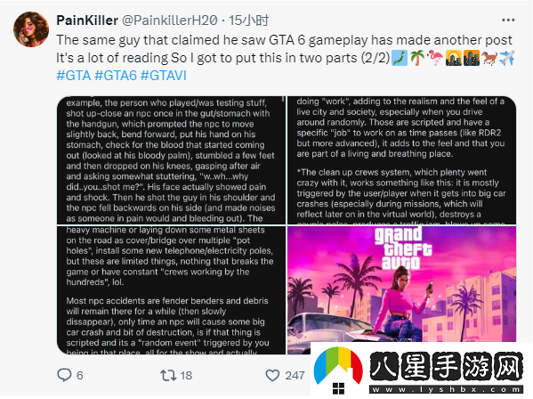GTA6畫(huà)面將實(shí)現超越荒野大鏢客
