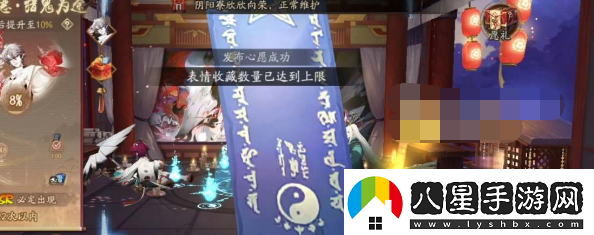 陰陽(yáng)師4月神秘圖案畫(huà)法一覽2023