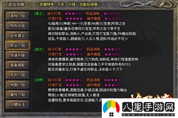 在傳奇手游重尋初遇的快樂(lè )！996傳奇盒子“逸玩傳奇”穿越經(jīng)典時(shí)光