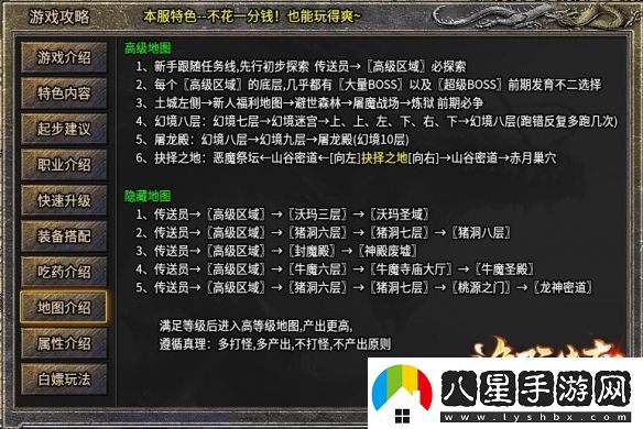 在傳奇手游重尋初遇的快樂(lè )！996傳奇盒子“逸玩傳奇”穿越經(jīng)典時(shí)光