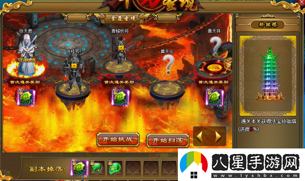 圣境傳說(shuō)新手卡獲得方法