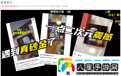 塑造國風(fēng)角色