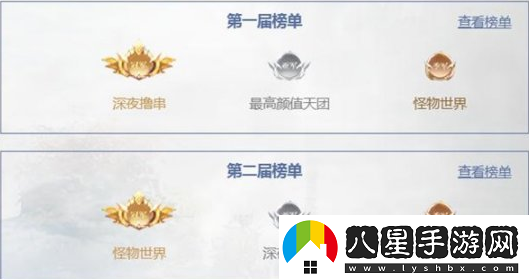 一戰成名完美世界手游全服PK對戰玩法揭秘