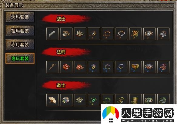 在傳奇手游重尋初遇的快樂(lè )！996傳奇盒子“逸玩傳奇”穿越經(jīng)典時(shí)光