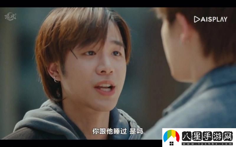 一家亂戰14集全