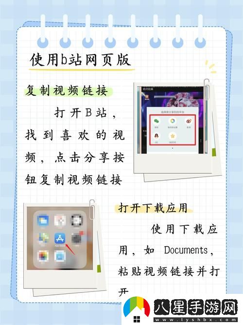 探索“免費b站在線(xiàn)觀(guān)看人數在哪兒找到”的秘密