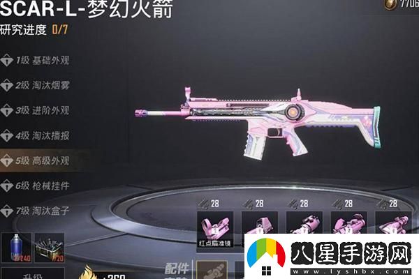 怪物獵人世界哪個(gè)傷害高