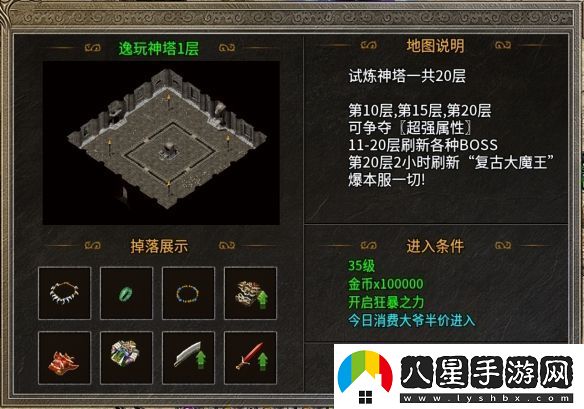 在傳奇手游重尋初遇的快樂(lè )！996傳奇盒子“逸玩傳奇”穿越經(jīng)典時(shí)光