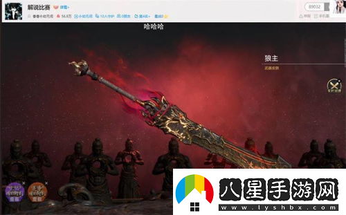 永劫無(wú)間頂尖單挑