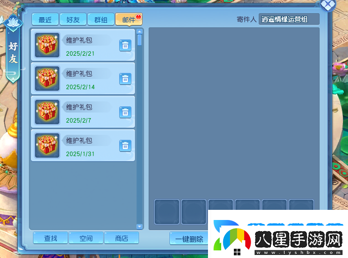 內容雖不多