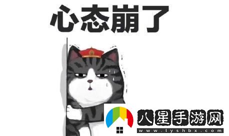 我真的醉了是什么梗絡(luò )用語(yǔ)