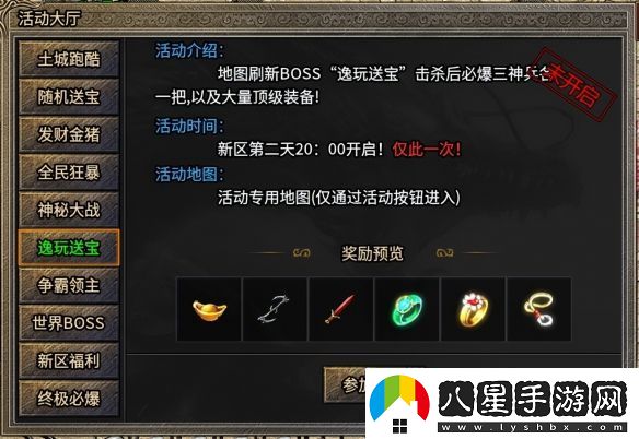 在傳奇手游重尋初遇的快樂(lè )！996傳奇盒子“逸玩傳奇”穿越經(jīng)典時(shí)光