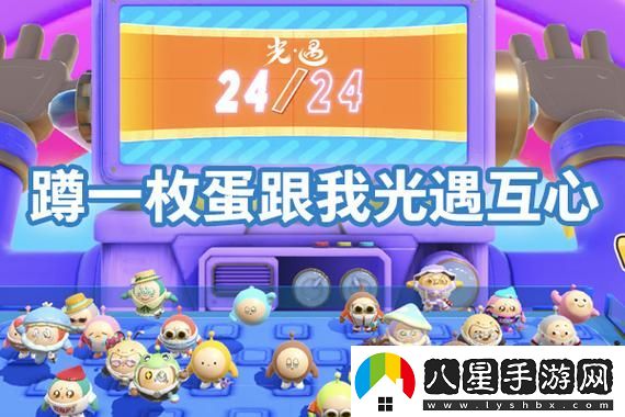 逃出驚魂夜技能取消鍵怎么調