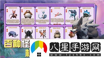 火炬之光無(wú)限交易平臺推薦