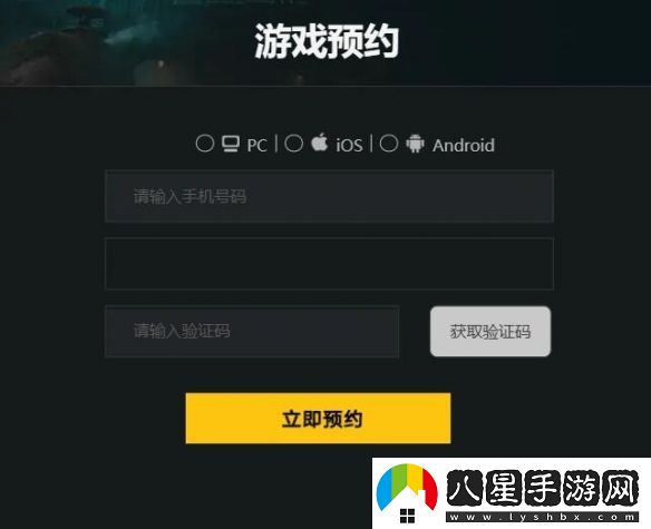 破碎之地預約位置具體一覽