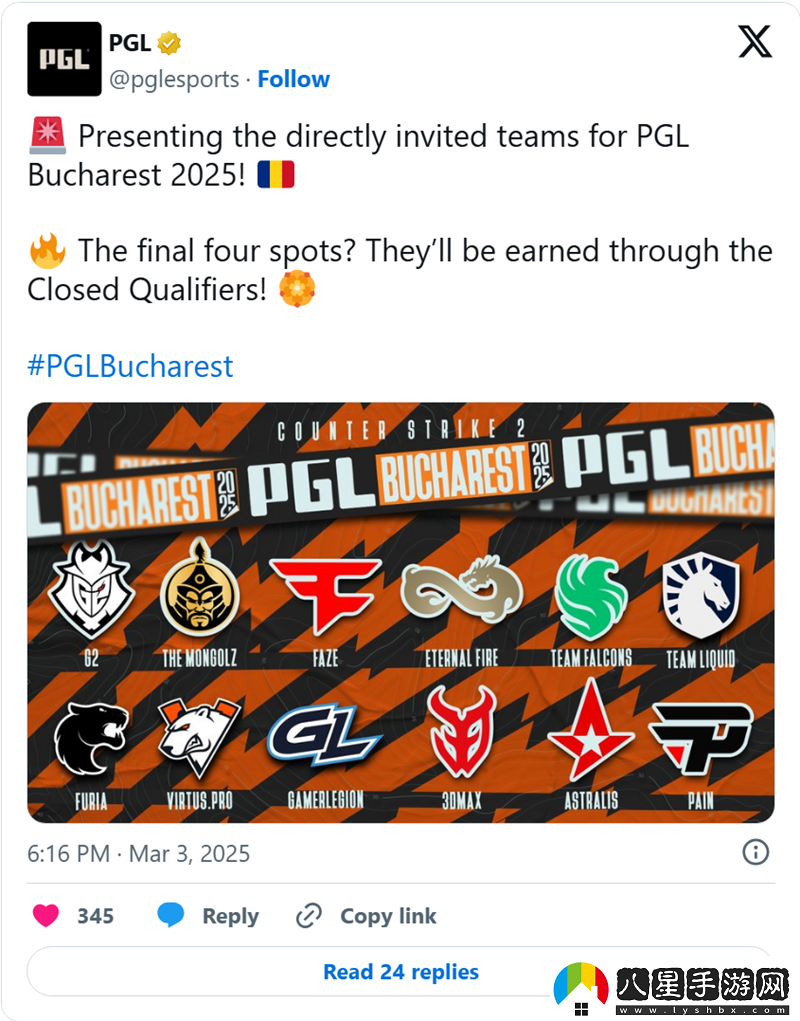 G2、Liquid及FURIA等受邀PGL布加勒斯特站