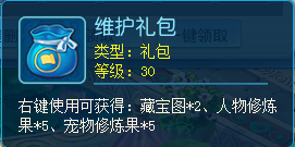 內容雖不多