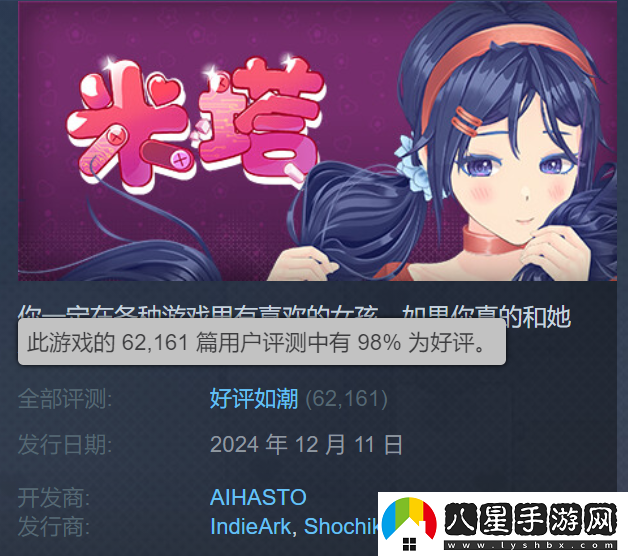 好評恐怖游戲米塔展現超強潛力