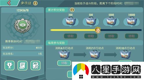末日**拼！來(lái)輻射跨服工會(huì )玩法搶鮮體驗！