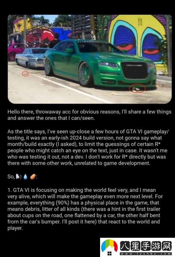 爆料稱(chēng)GTA6世界超逼真生動(dòng)
