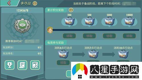 末日**拼！來(lái)輻射跨服工會(huì )玩法搶鮮體驗！