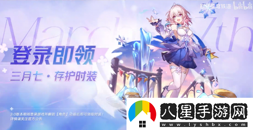 抽玩家送五十萬(wàn)星瓊