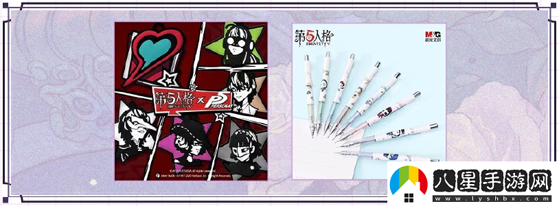 第五人格2024立秋線(xiàn)下活動(dòng)在哪里