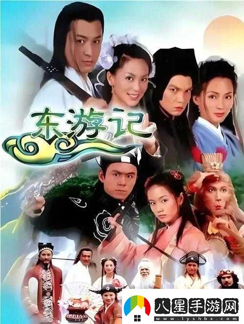 橙光游戲新東游記呂洞賓的三種結局全解析