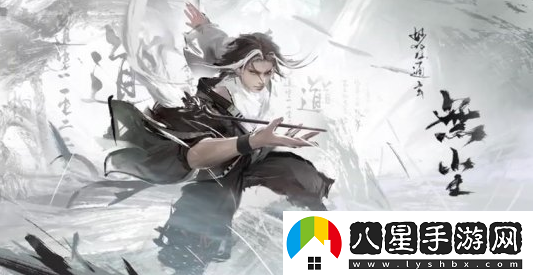 永劫無(wú)間新英雄“無(wú)塵”即將加入測試服