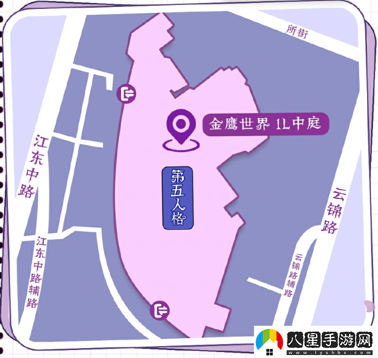 第五人格2024立秋線(xiàn)下活動(dòng)在哪里