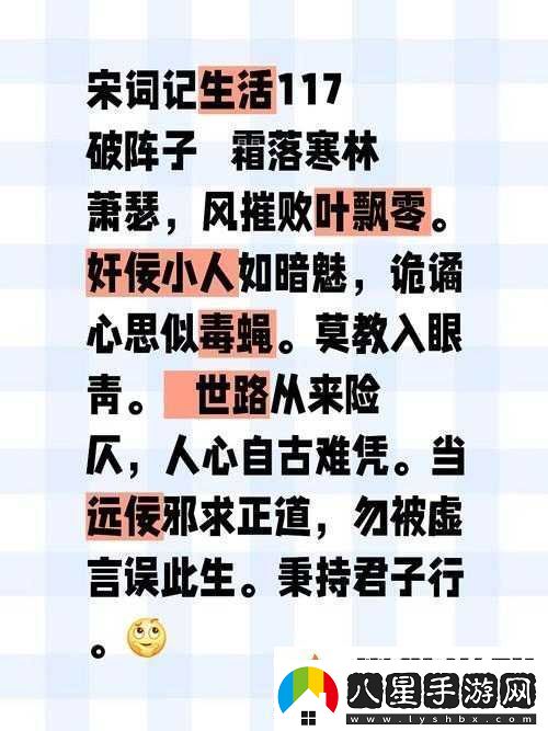 不良人研究所唐詩(shī)宋詞入口究竟是什么