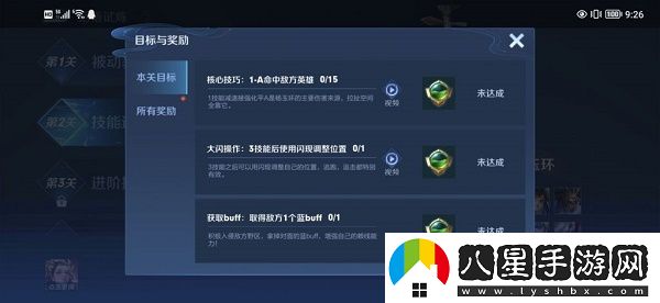 2022王者榮耀絕悟試煉楊玉環(huán)怎么過(guò)