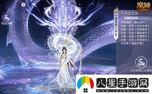 年獸機制速覽！魔域口袋版蛇年獸即將上線(xiàn)！
