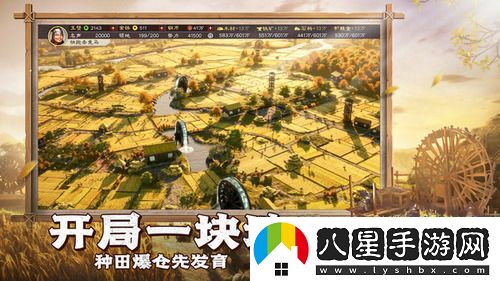 三國志戰略版張角最強陣容